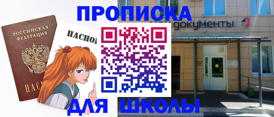 прописка иностранных граждан в Ворсме