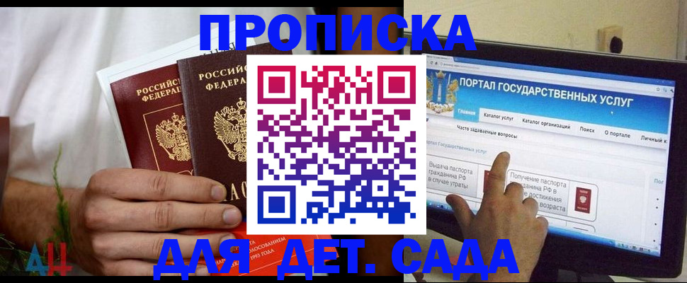 регистрация в Ворсме